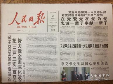 湖南常德警方抓捕暴力犯罪嫌疑人时英勇增援
